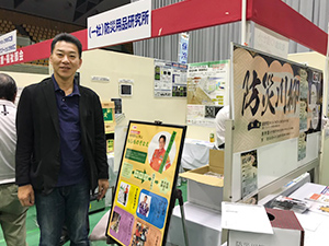 わかやま商工まつり 防災用品研究所出展