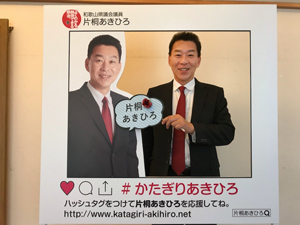 感謝のつどい