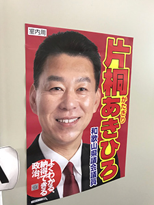 ポスター