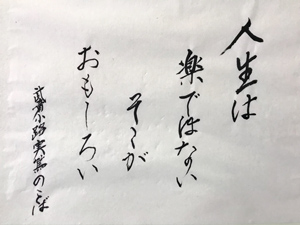 安原地区文化祭
