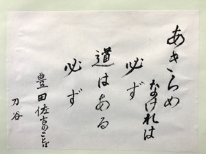 安原地区文化祭