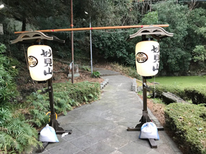 和歌浦妙見山
