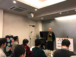 ナームの会