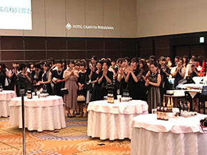 向陽高校同窓会