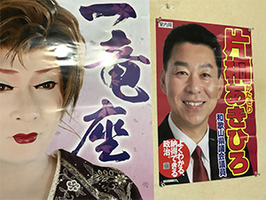 ポスター