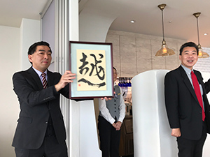 書道作品展