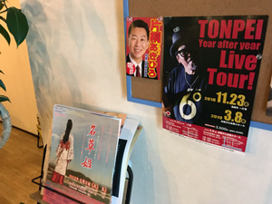 カフェ掲示板ポスター