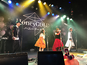 ハニーゴールドライブ