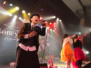 ハニーゴールドライブ
