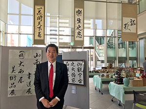 大西屋美術品展・山西未成子書道展