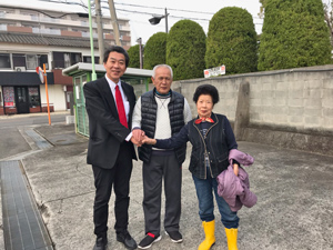 訪問活動