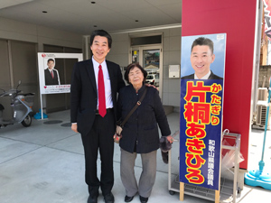 珠算教室 友寄愛子先生と