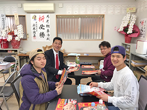 事務所応援