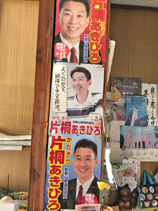 出陣式