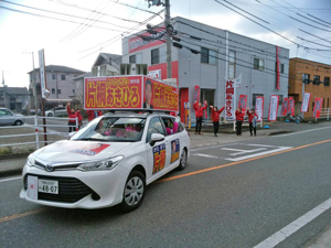 街頭演説