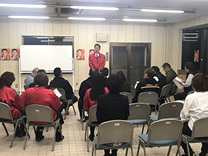 ミニ集会