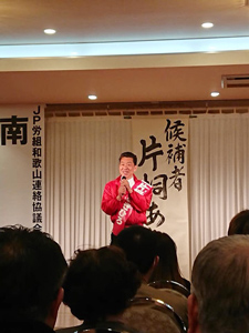 華月殿 個人演説会