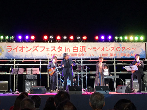 ライオンズクラブ335B地区年次大会 夕べのつどい