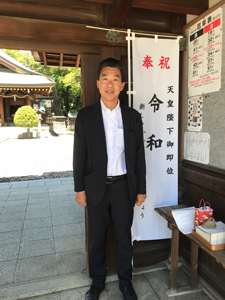 竈山神社 雄誥祭