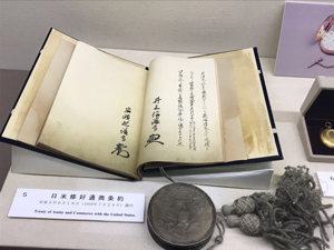 外交史料館 展示史料