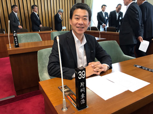 臨時県議会 議席番号