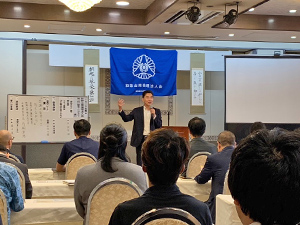 和歌山南倫理法人会モーニングセミナー