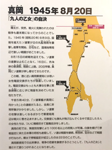 北方記念館開基百年記念塔 視察