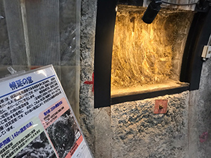 幌延深地層研究センター視察