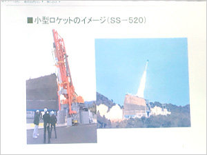 串本訪問
