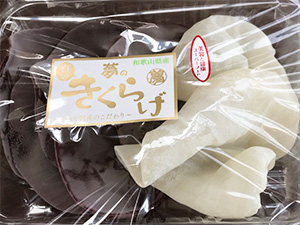 伏菟野きくらげ