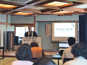 ナームの会