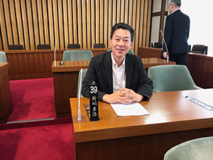 県議会定例会