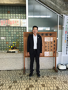 一般質問二日日