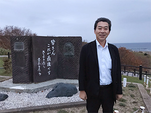 稚内市視察