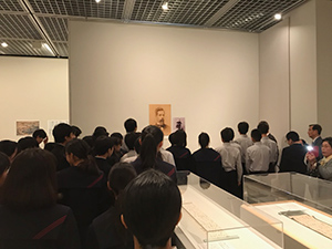 外交史料展