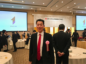 ロケット発射場建設工事祝賀会