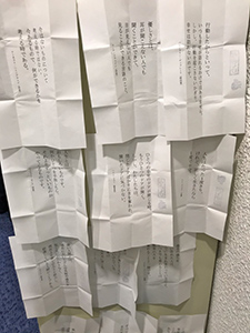 きのくに青雲高校図書室の格言の紙