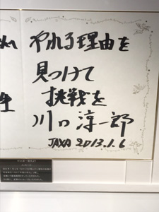 三沢市大空ひろば