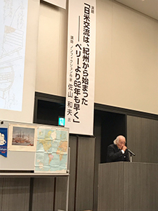 レイディ・ワシントン号に関する講演会