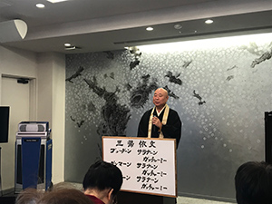 新春のナームの集い