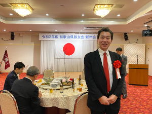 和歌山県隊友会 新年会