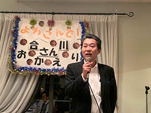 南龍会