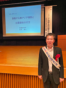 北方領土返還要求和歌山県民大会
