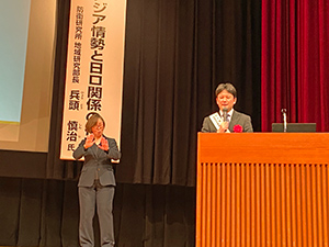 北方領土返還要求和歌山県民大会