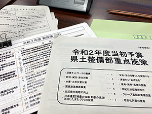 和歌山県の重点施策について各部局から説明