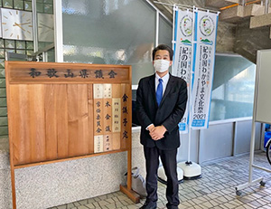 4月県臨時議会