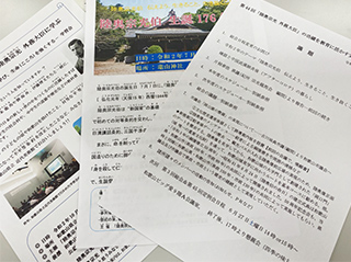 企画書?