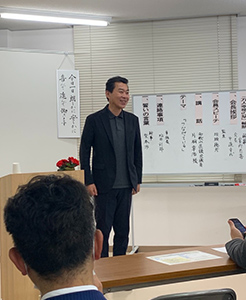 セミナーの様子