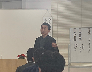 セミナーの様子