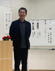 セミナーの様子